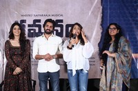 Gamanam Movie Success Meet